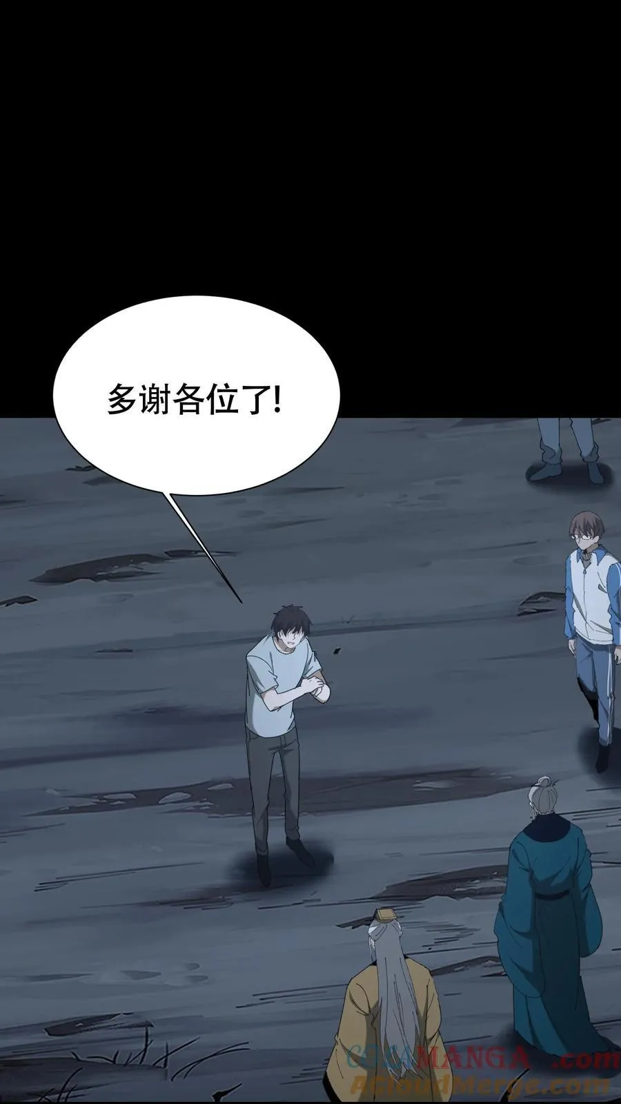 第663话 神秘仙子8