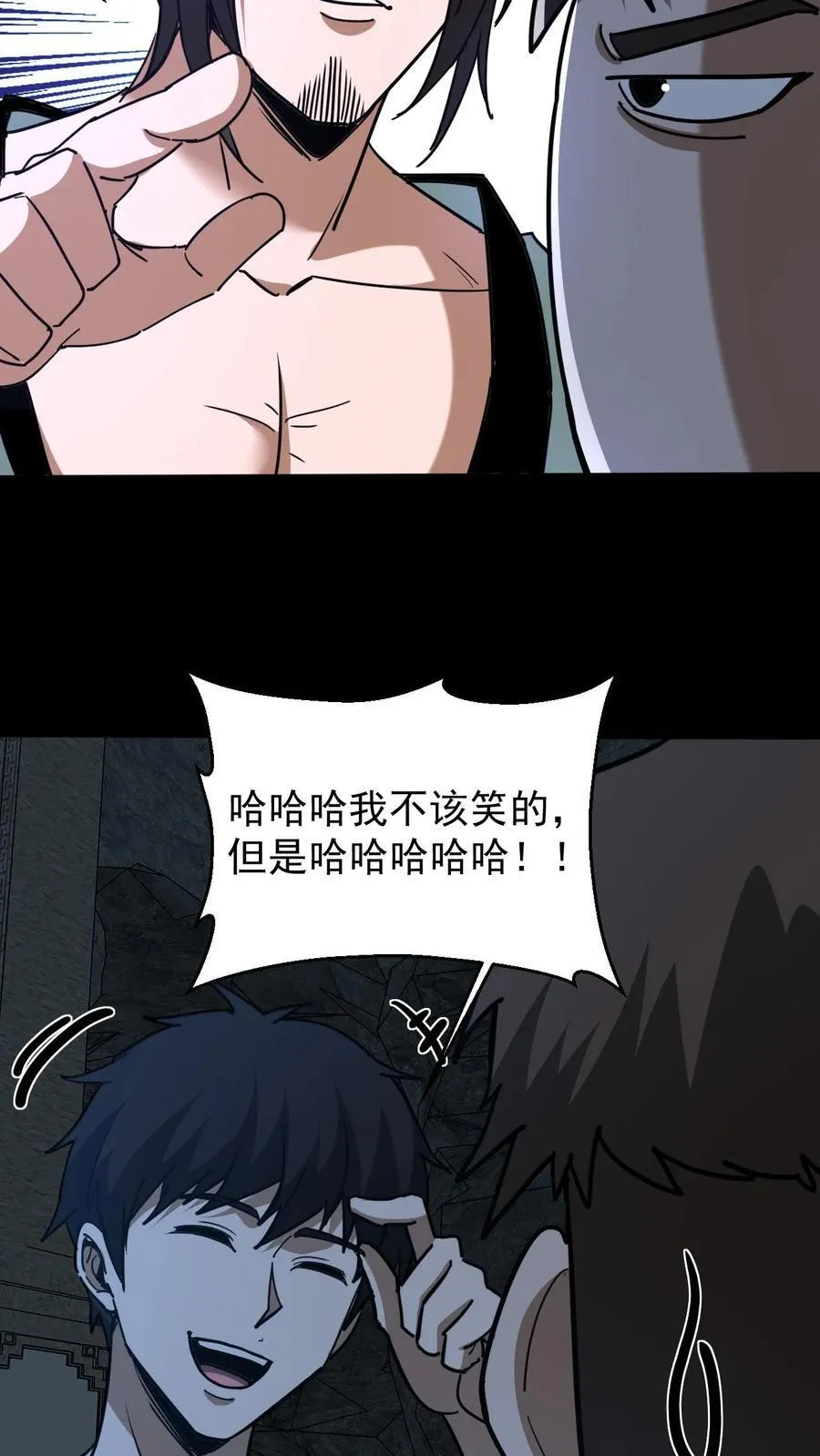 第661话 龟丞相27