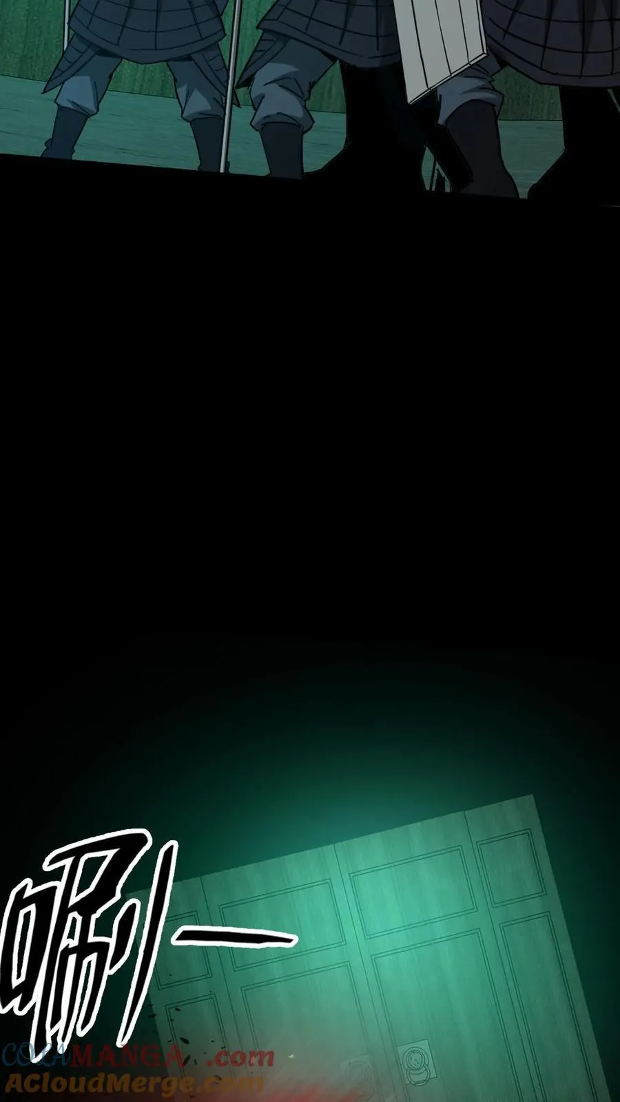 第661话 龟丞相4