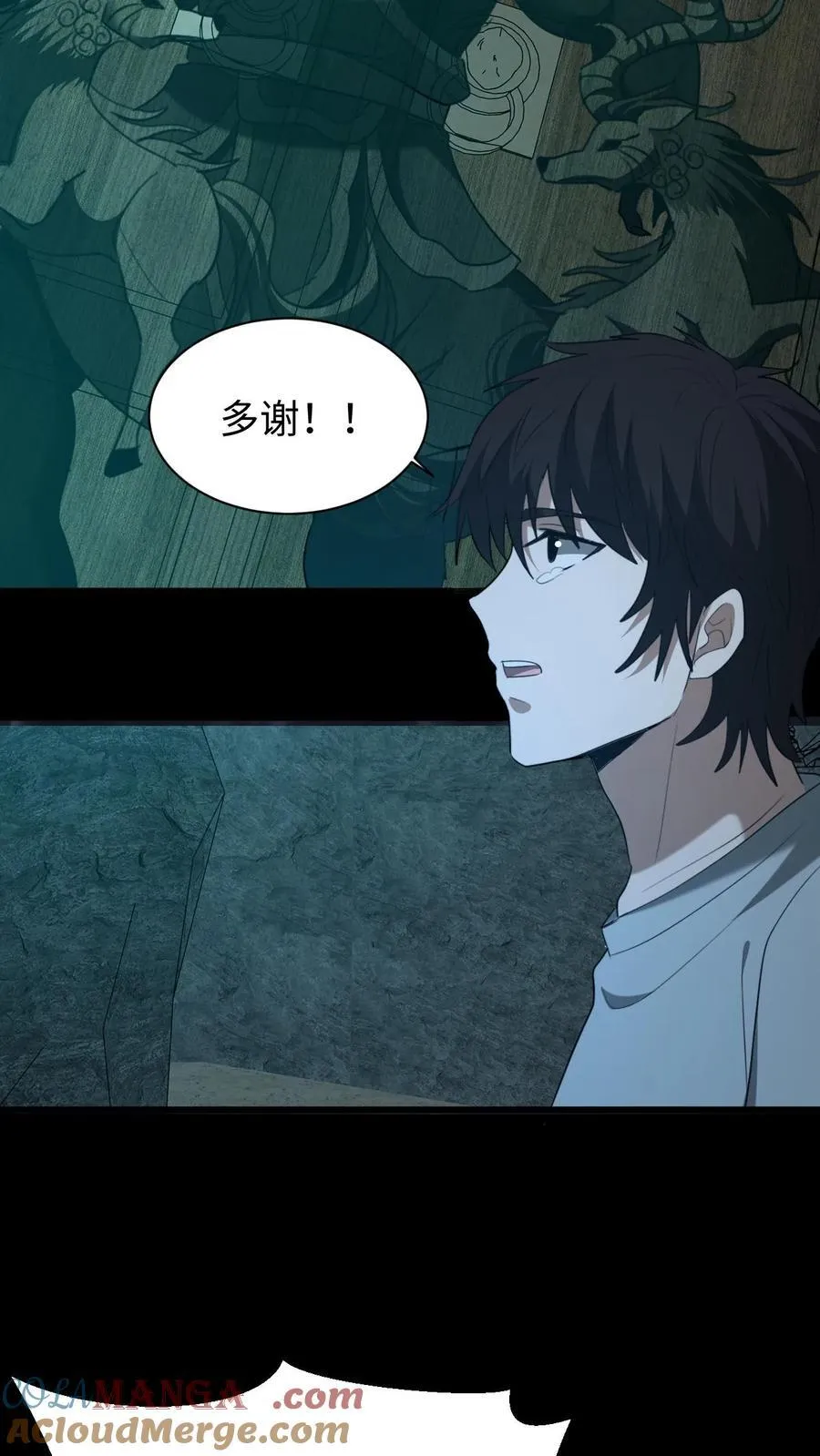 第660话 共襄盛举26