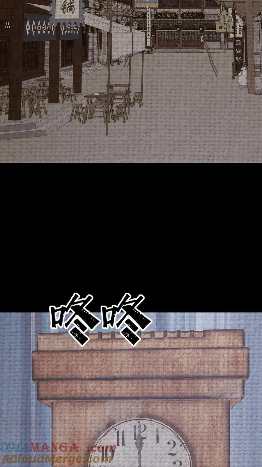 第666话 索命21