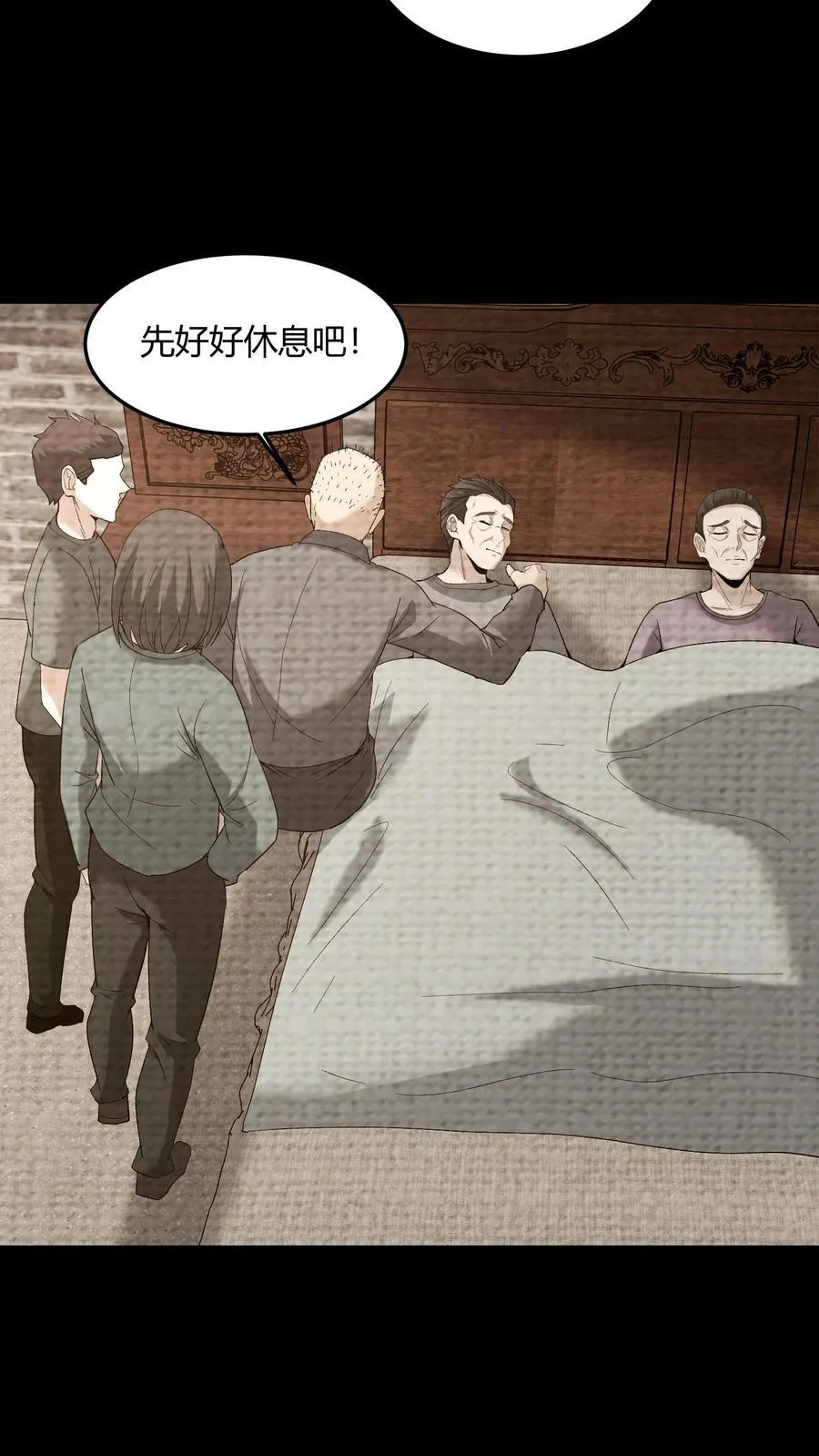 第666话 索命13