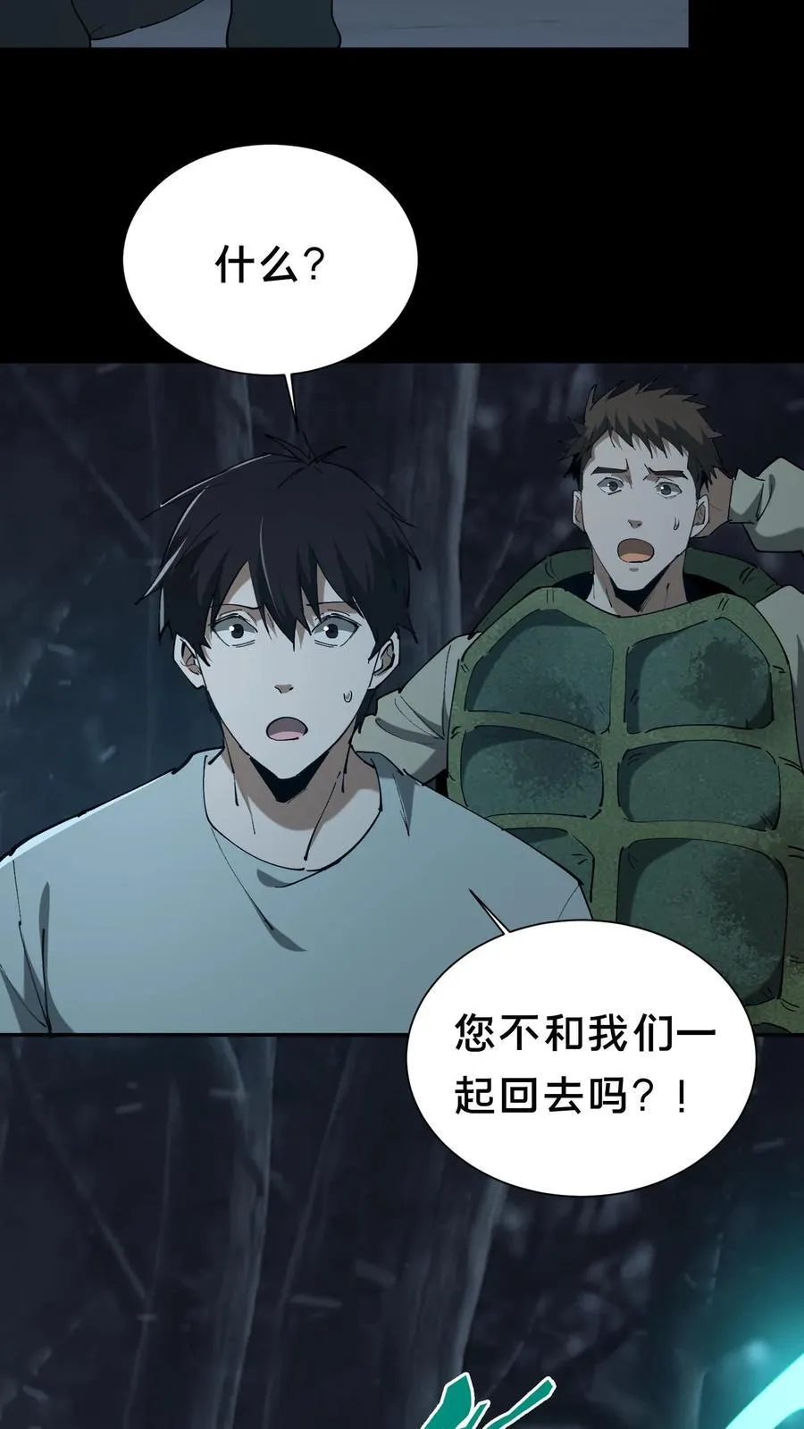 第662话 枯骨佛祖11