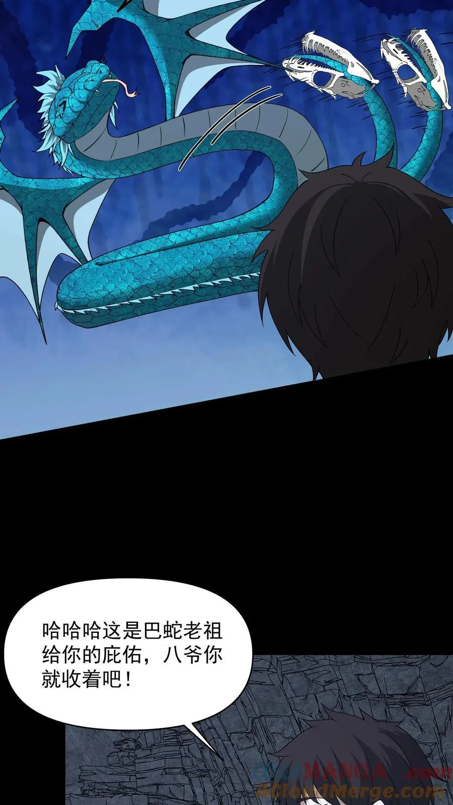 第658话 最强墨者28