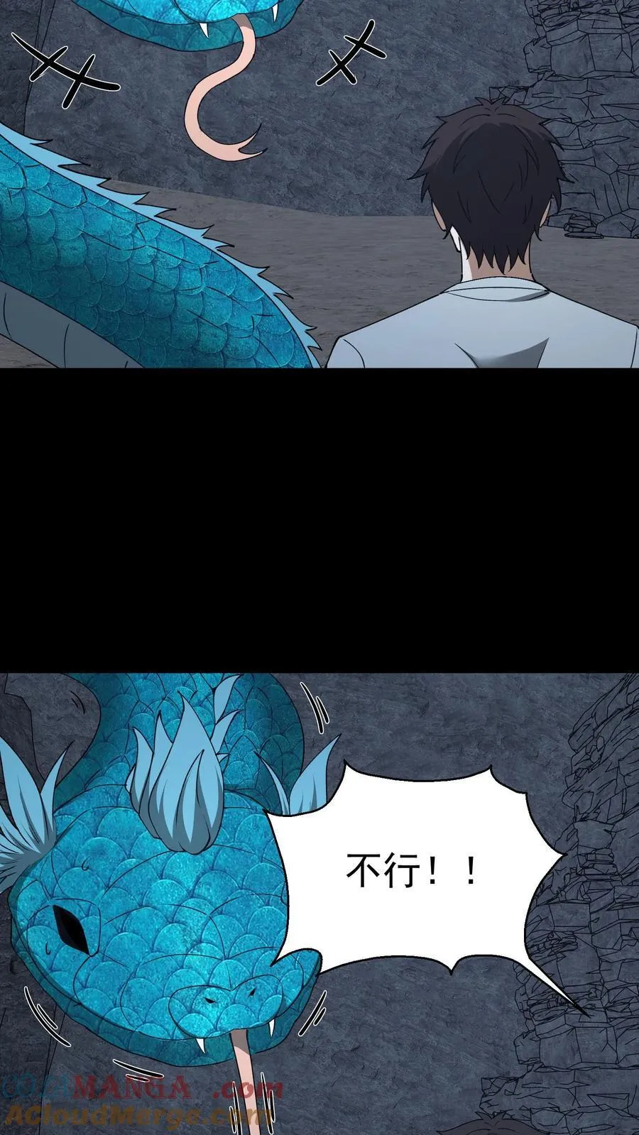 第658话 最强墨者30