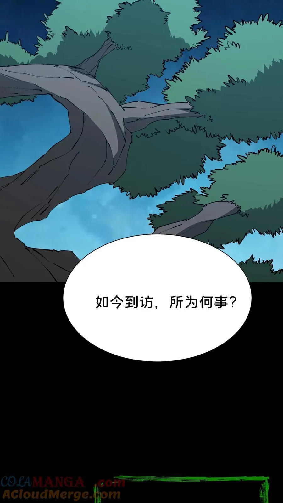 第662话 枯骨佛祖36