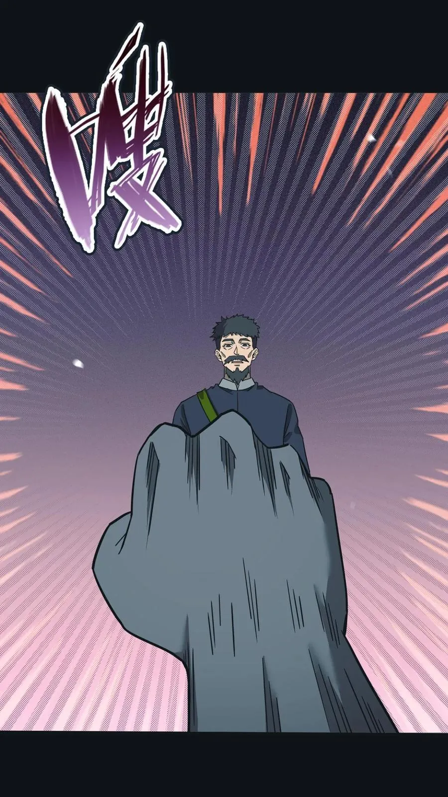 第668话 阴墙鬼遮眼1