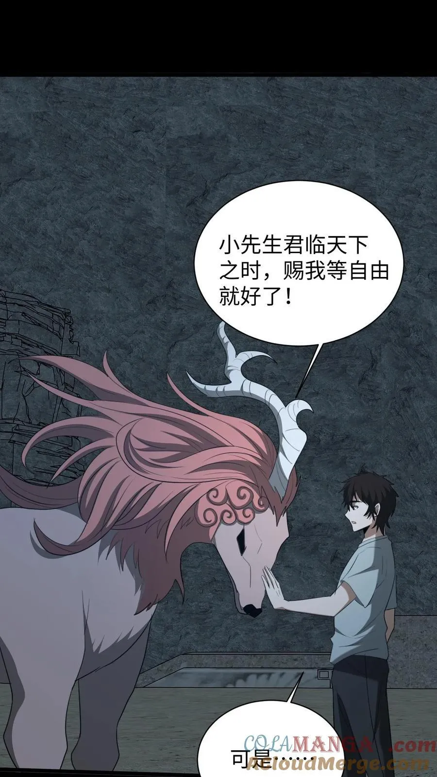 第660话 共襄盛举22