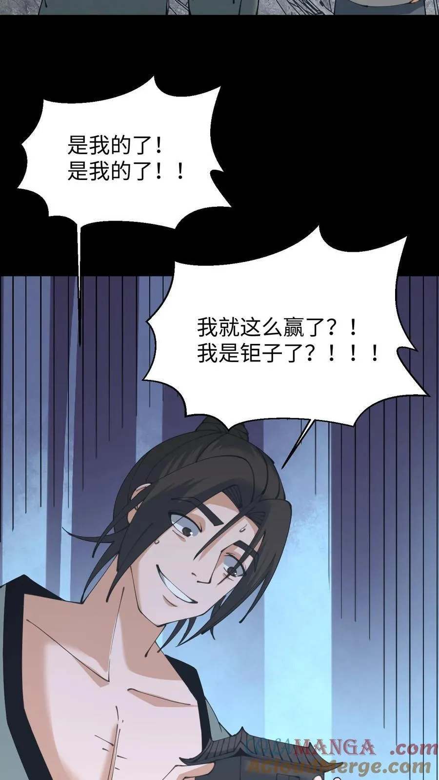 第659话 封印6