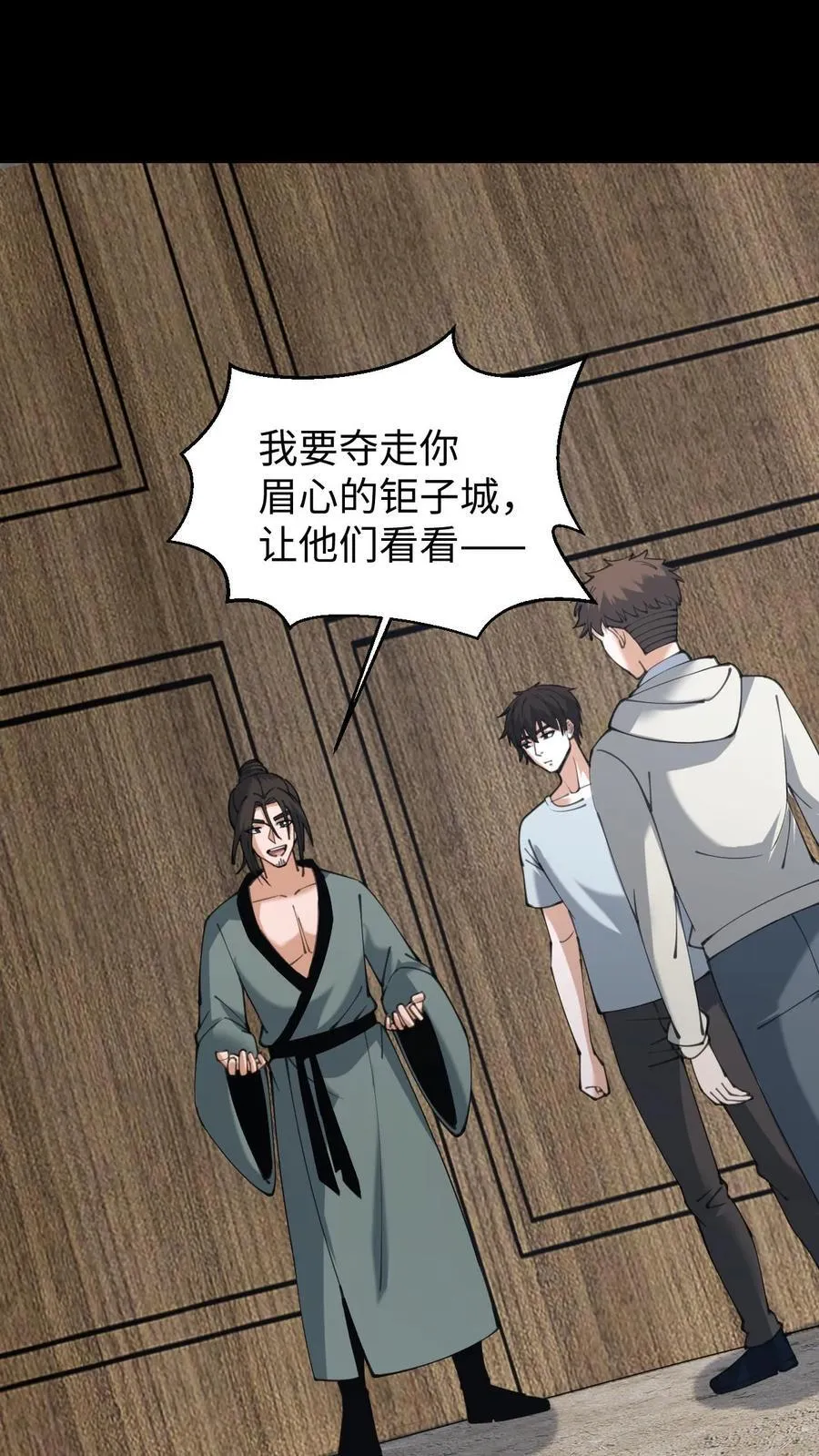 第659话 封印1