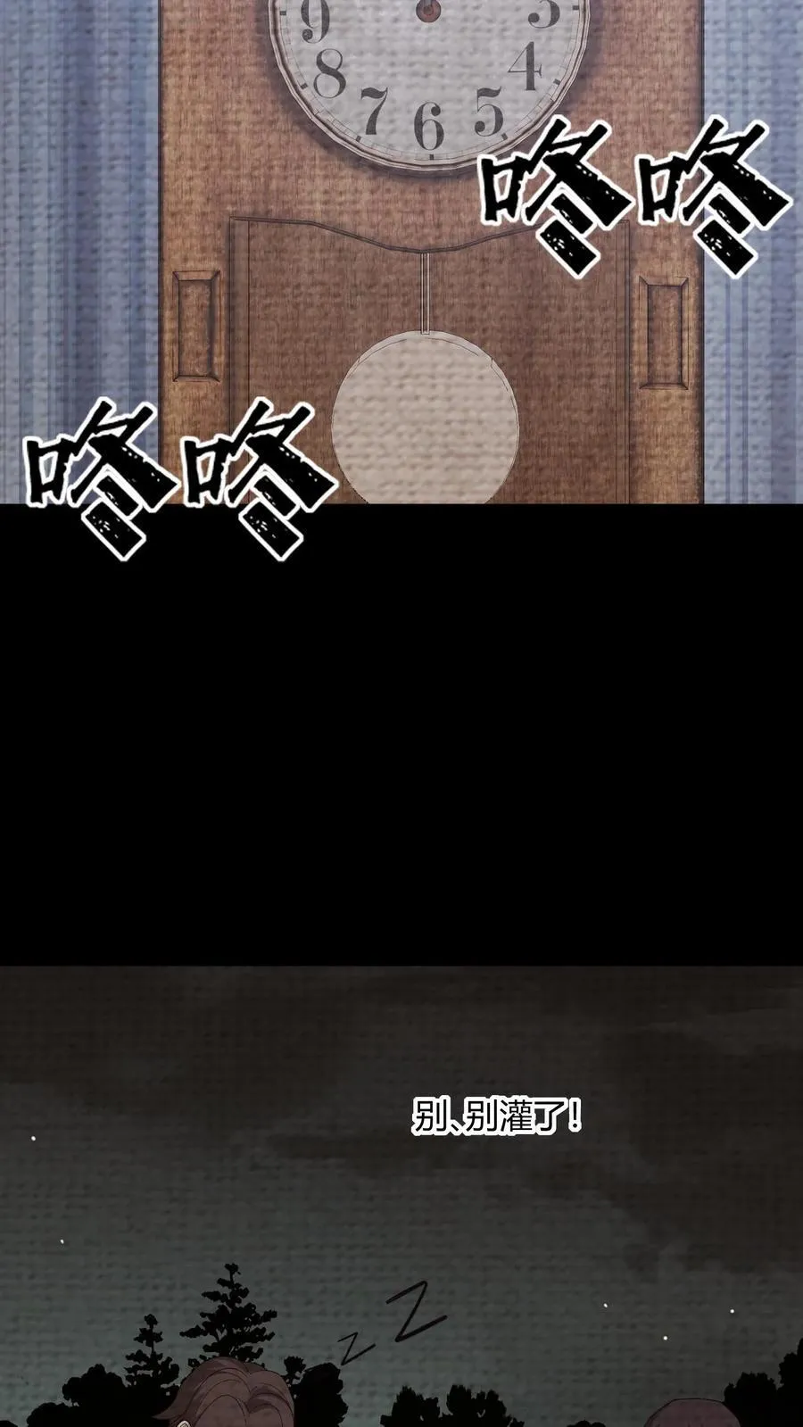 第666话 索命22