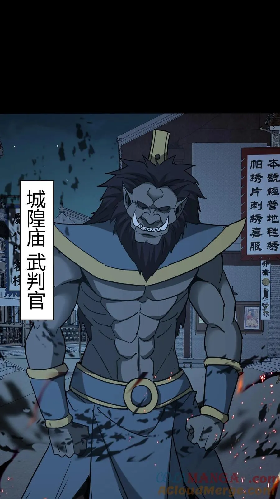 第667话 刘掌柜的决断26