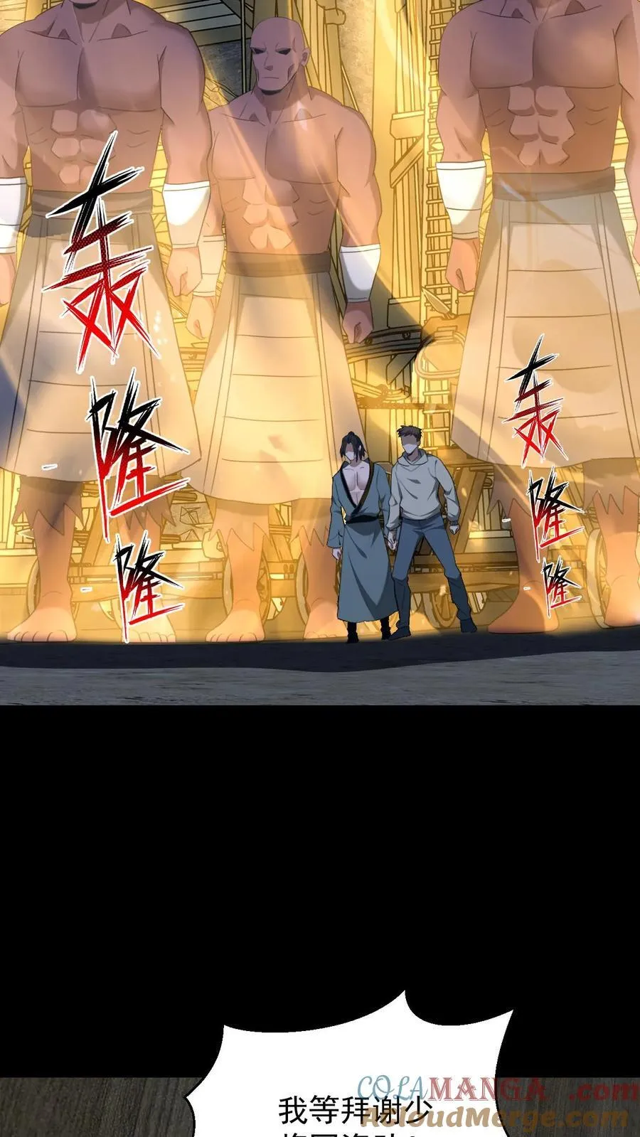 第660话 共襄盛举34