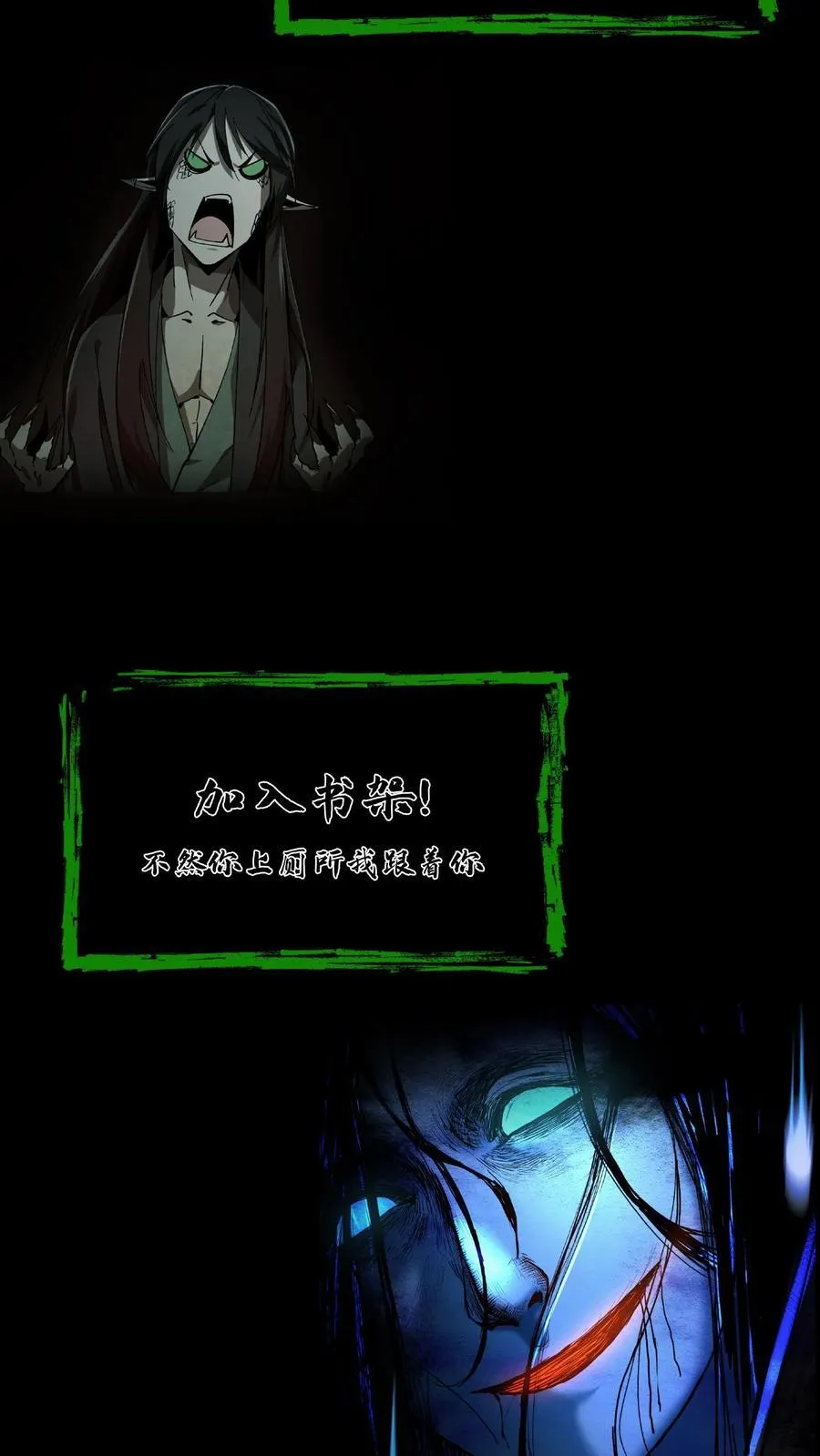 第666话 索命44