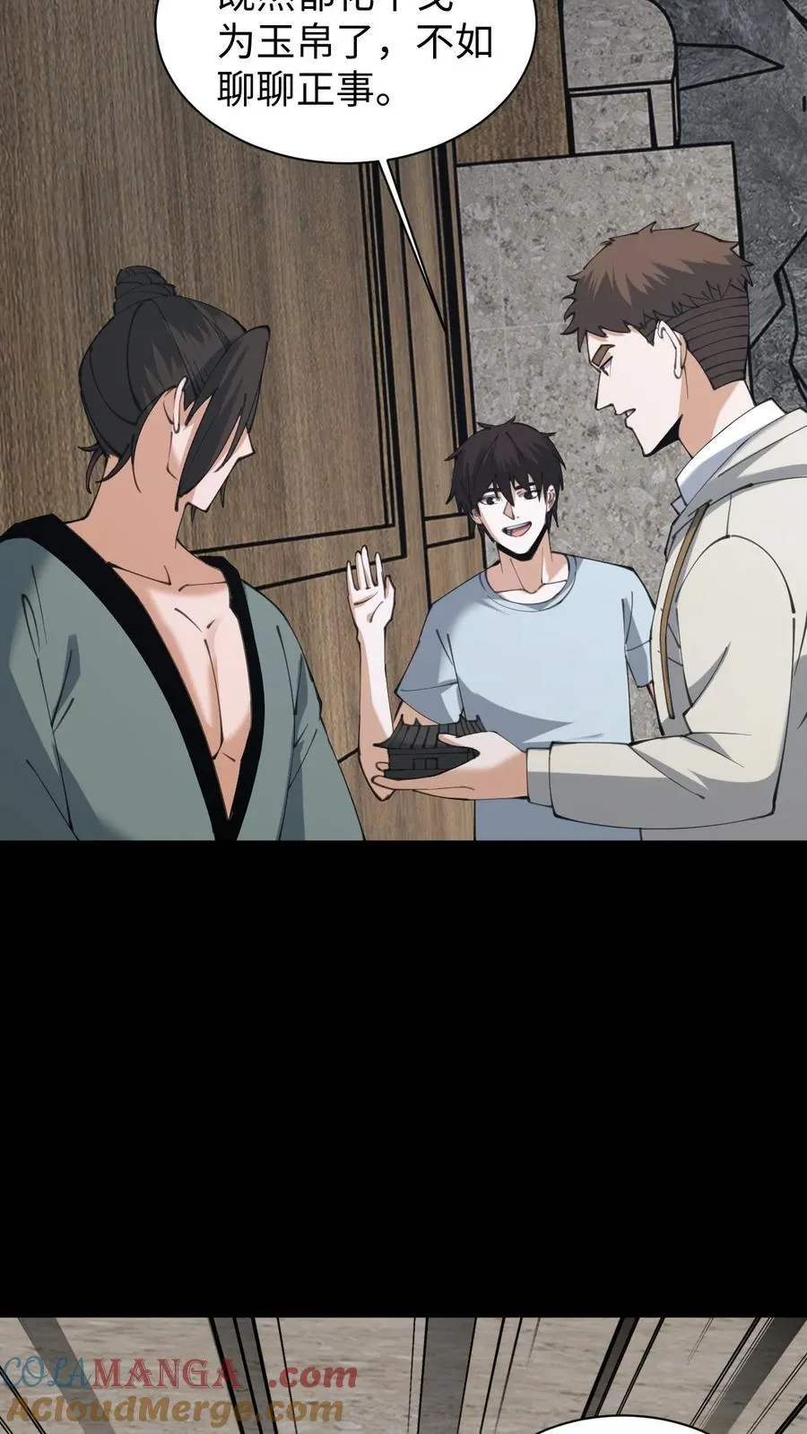 第659话 封印14