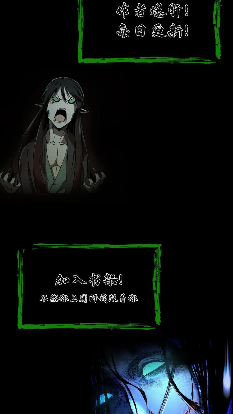 第662话 枯骨佛祖37