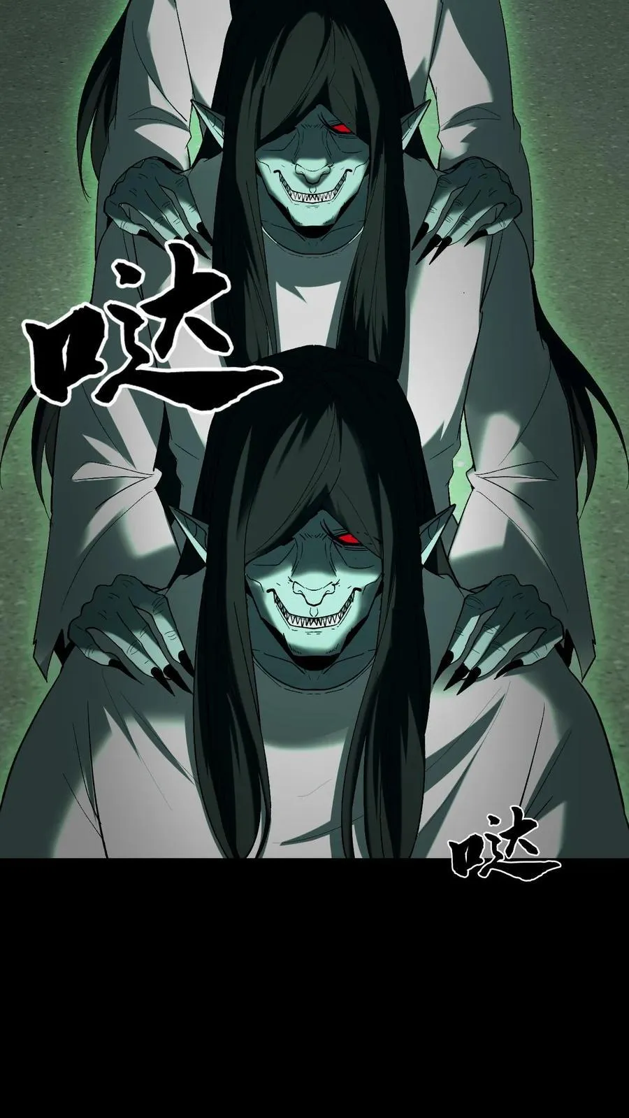 第669话 鬼过境，阴阳店5