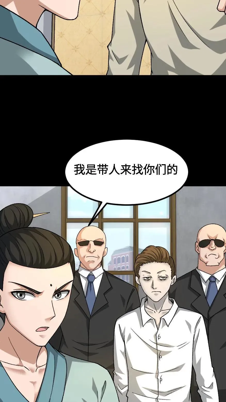 第664话 传信19