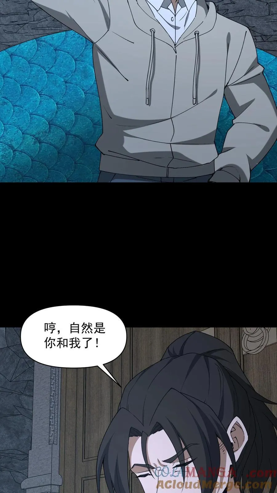 第658话 最强墨者36