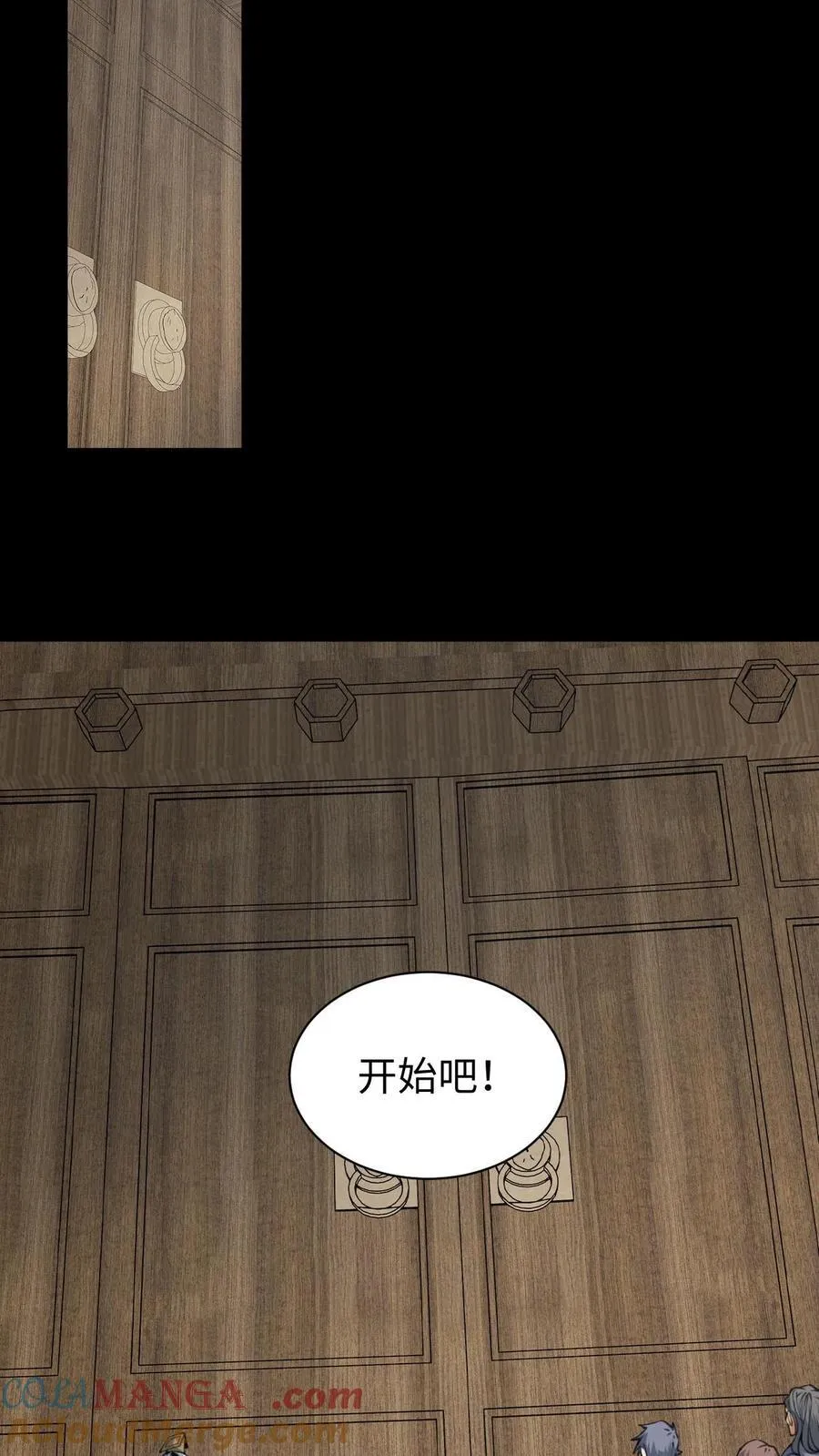 第659话 封印22