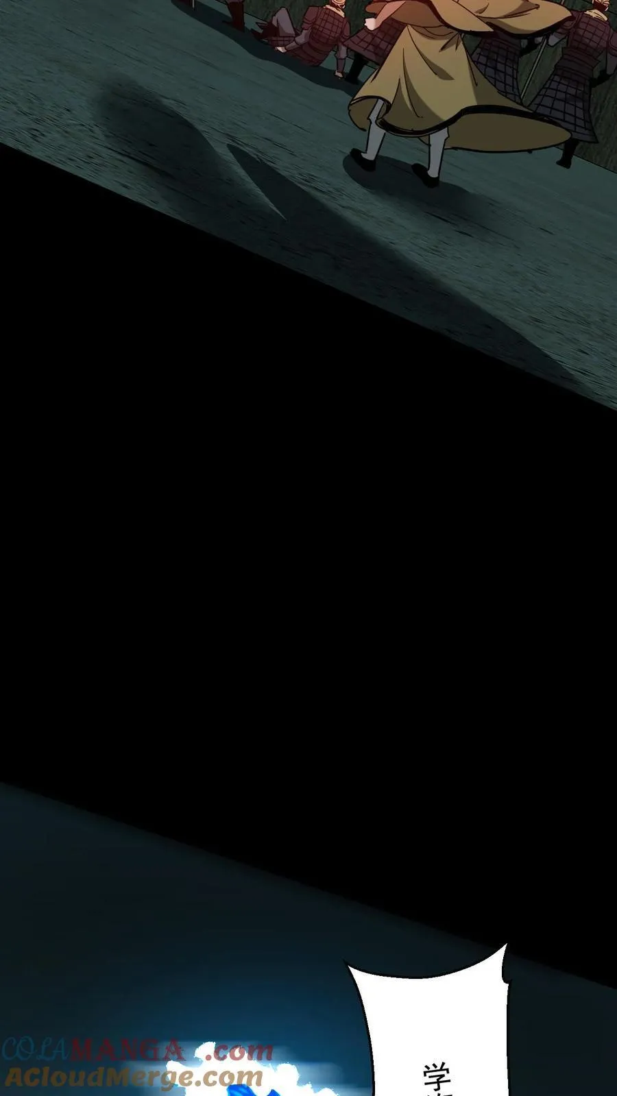 第661话 龟丞相8