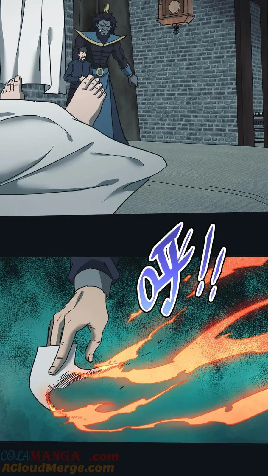 第668话 阴墙鬼遮眼20