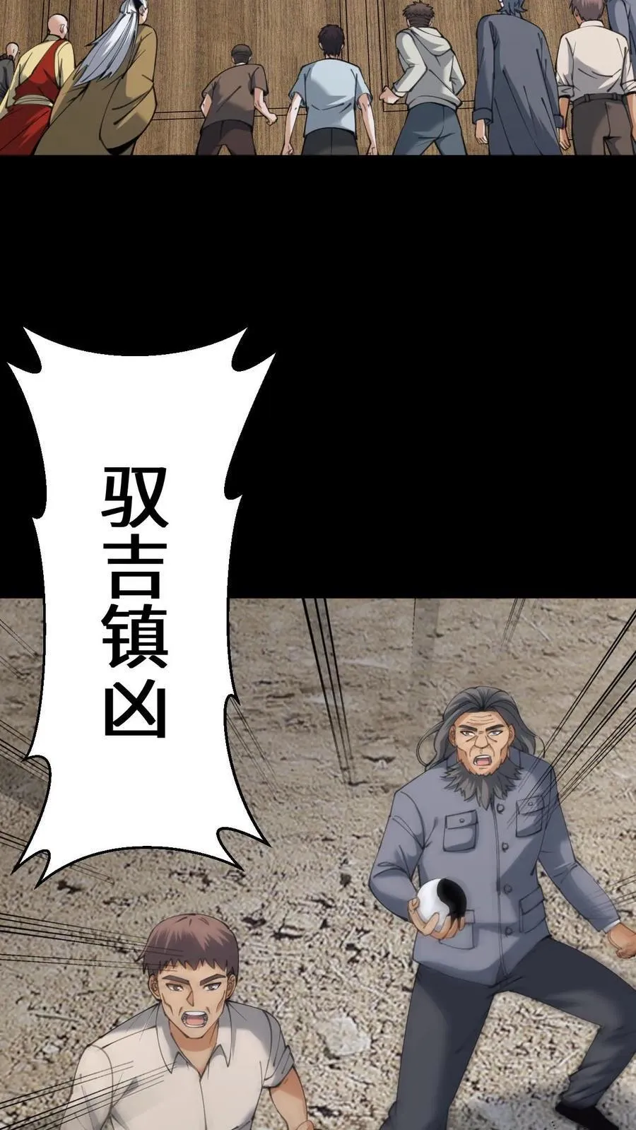 第659话 封印23