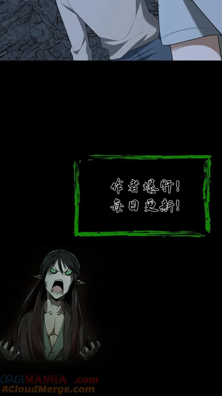 第660话 共襄盛举38