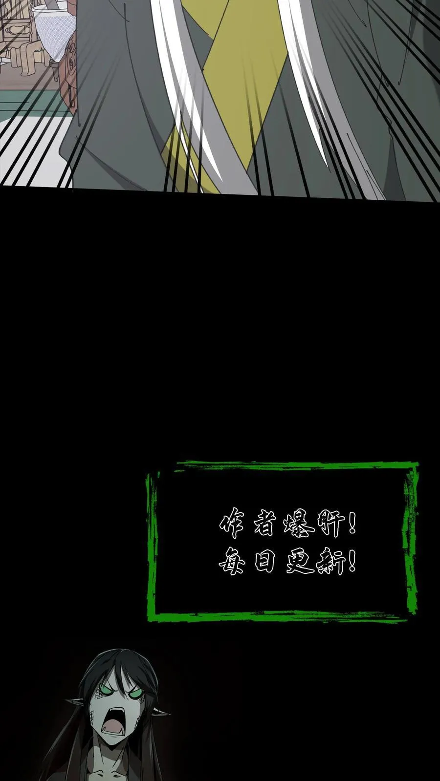 第663话 神秘仙子37