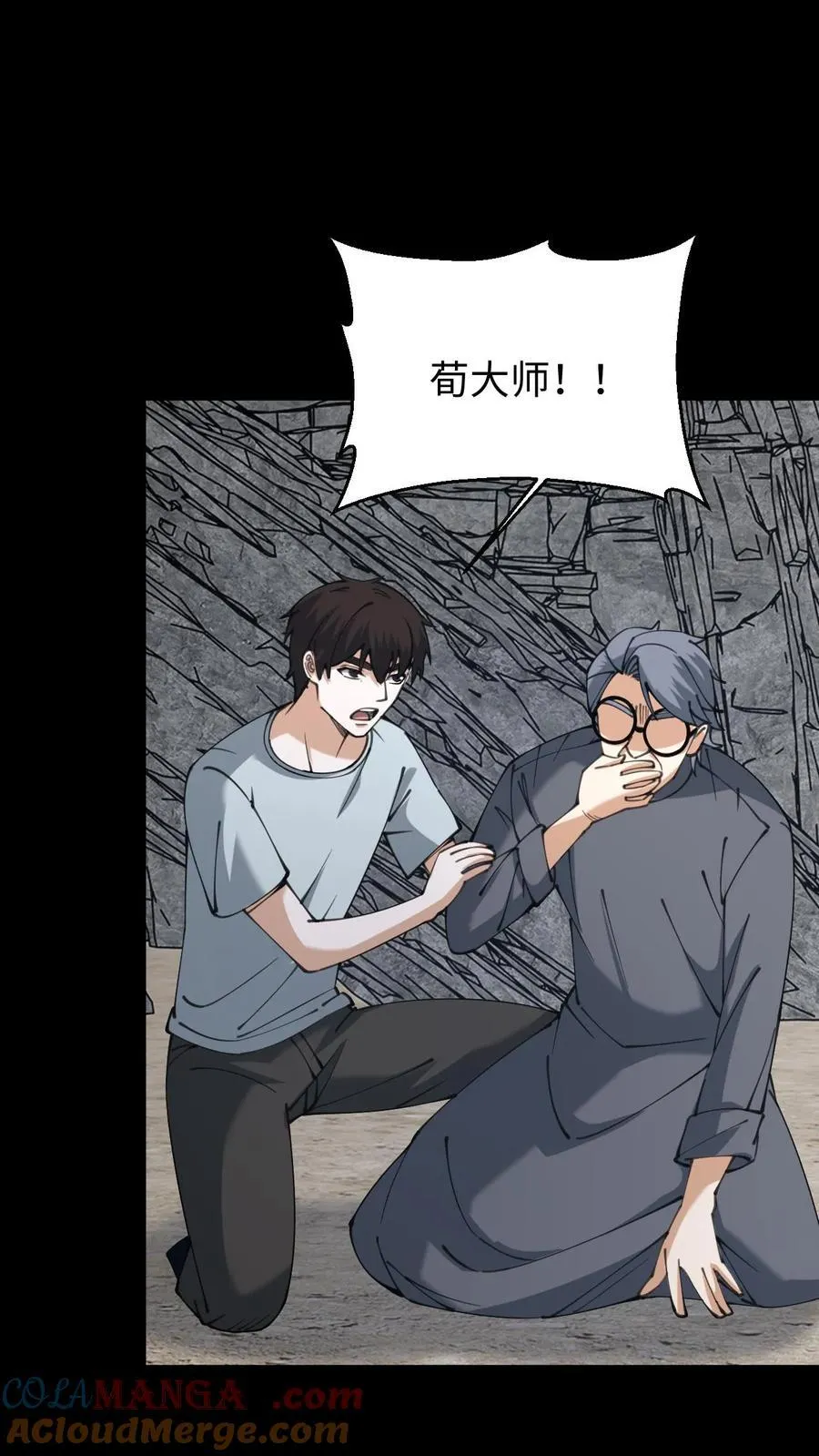 第659话 封印32