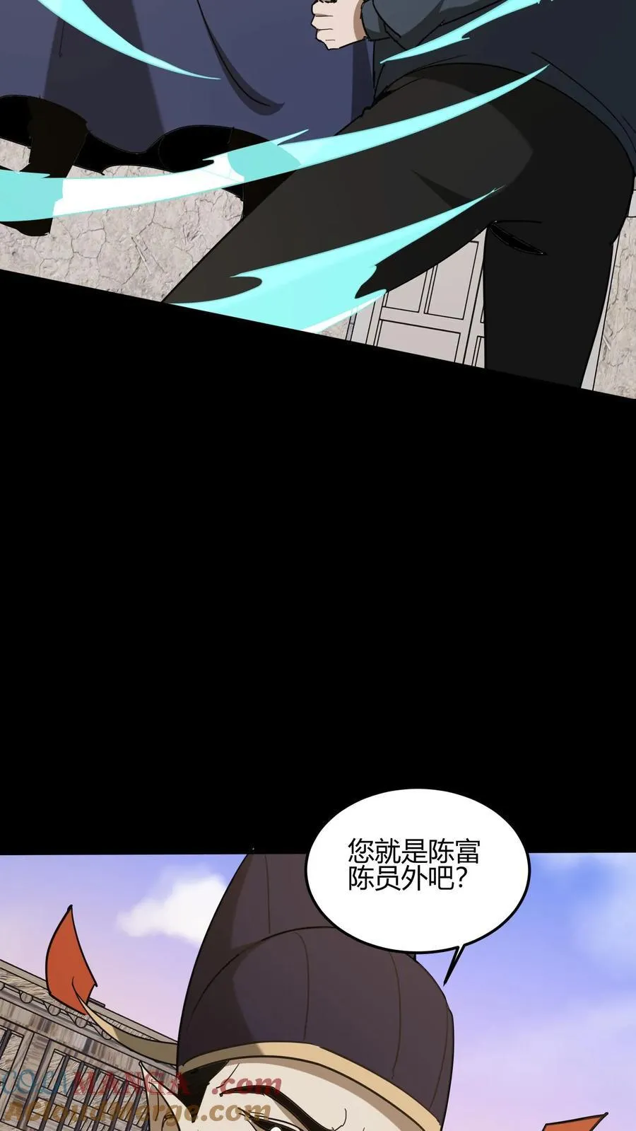 第667话 刘掌柜的决断2