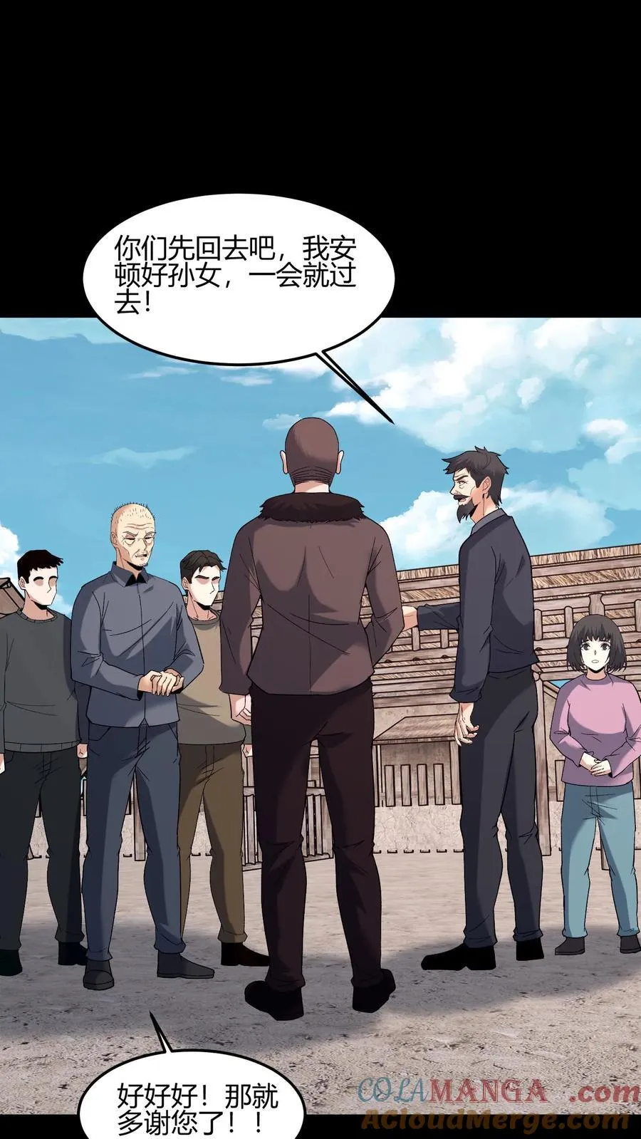 第666话 索命36