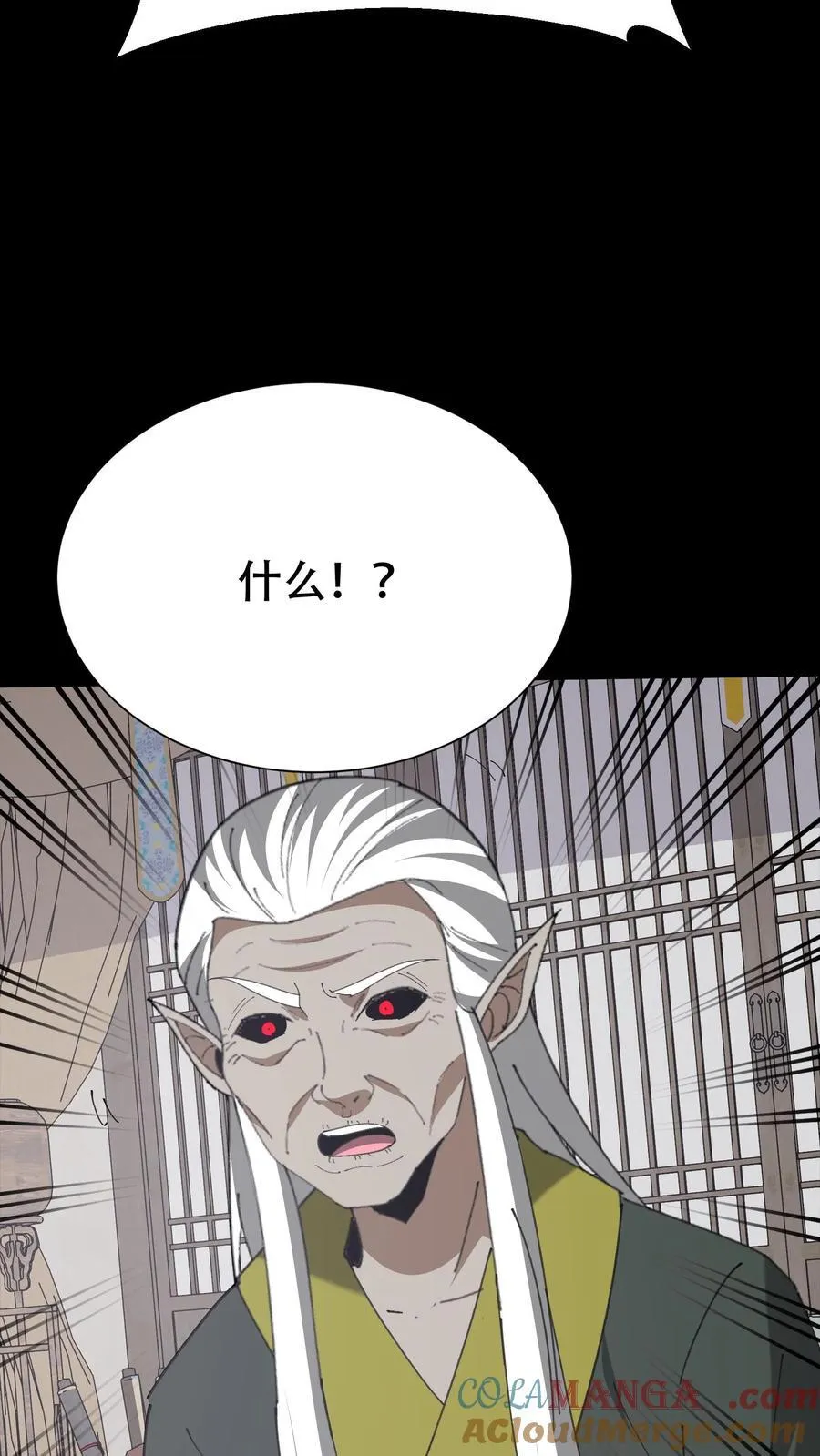 第663话 神秘仙子36