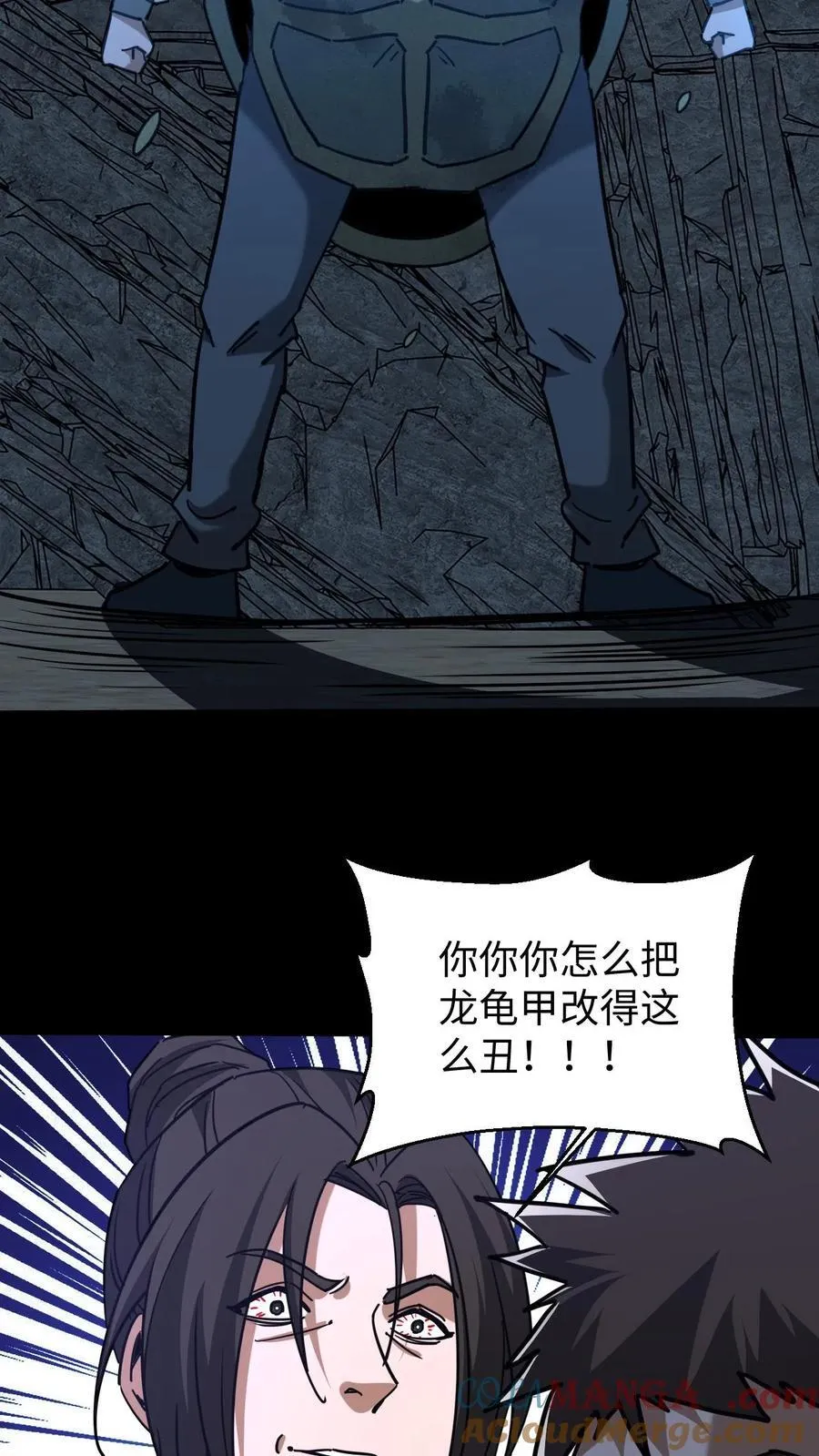 第661话 龟丞相26