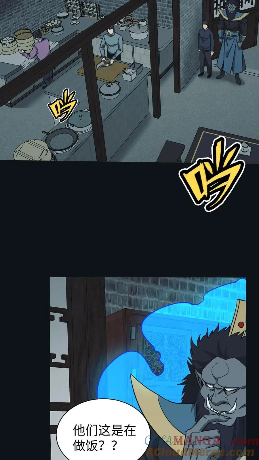 第668话 阴墙鬼遮眼30