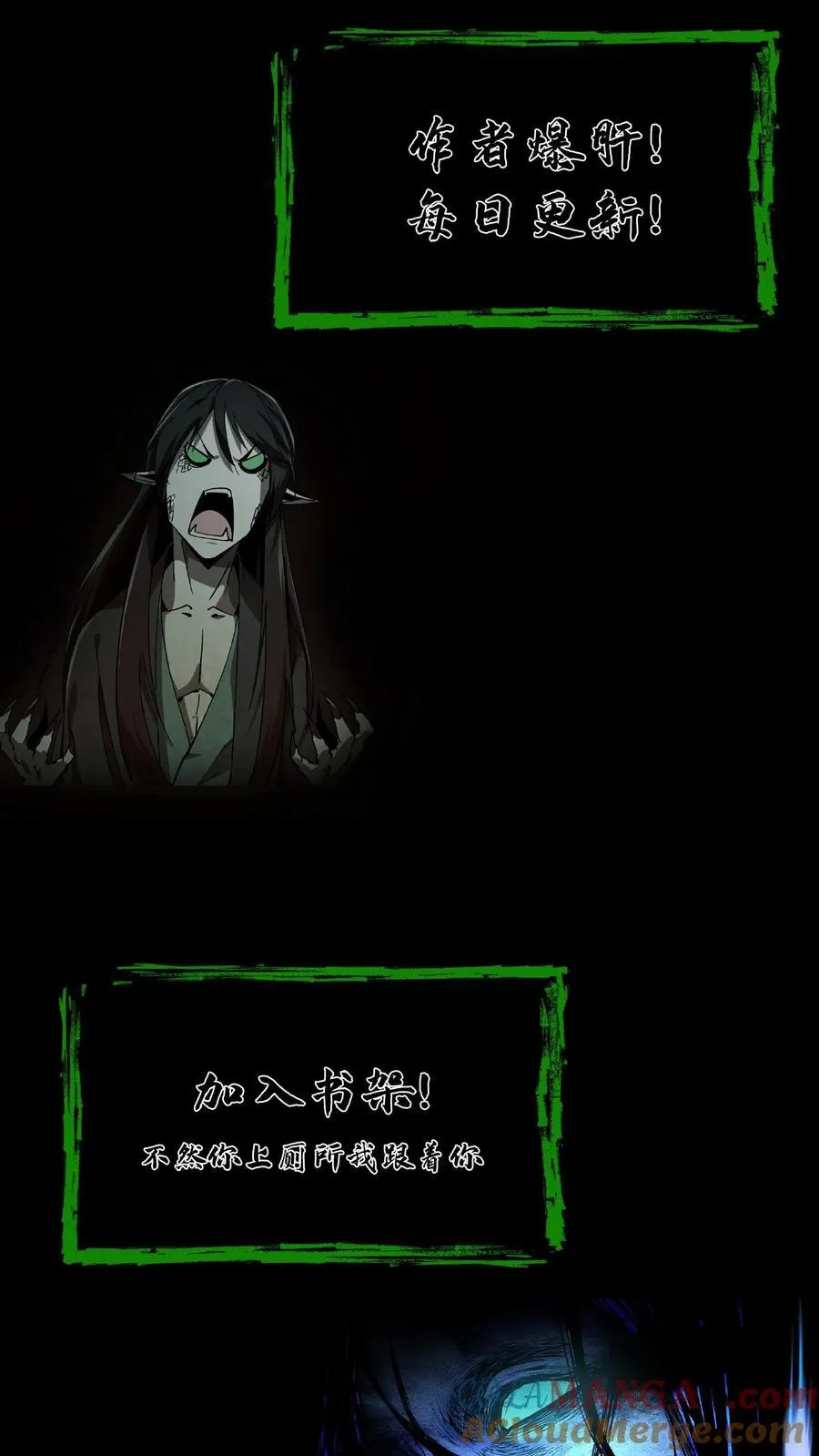 第657话 左辅30