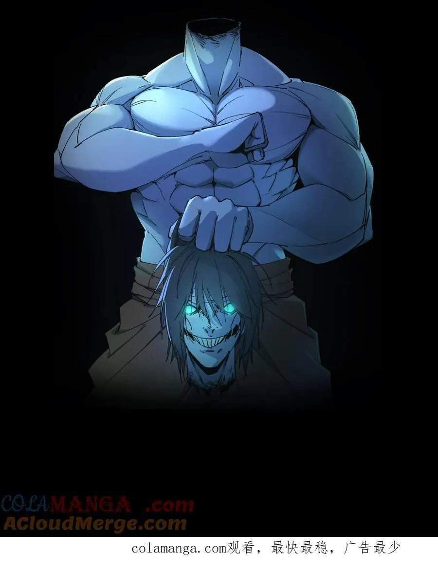 第657话 左辅32