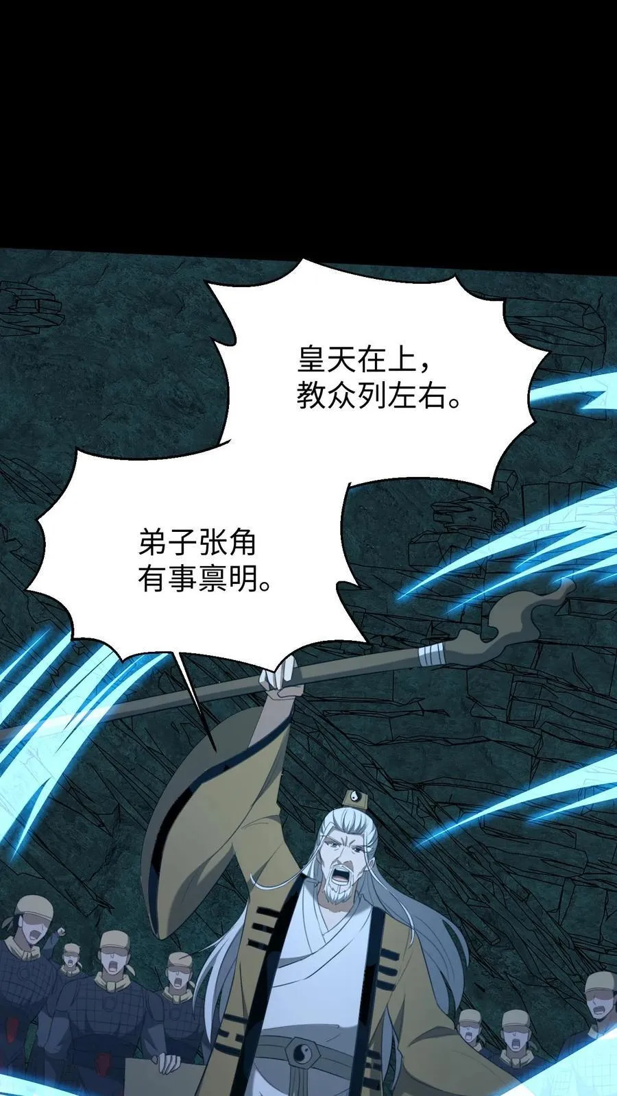 第660话 共襄盛举9