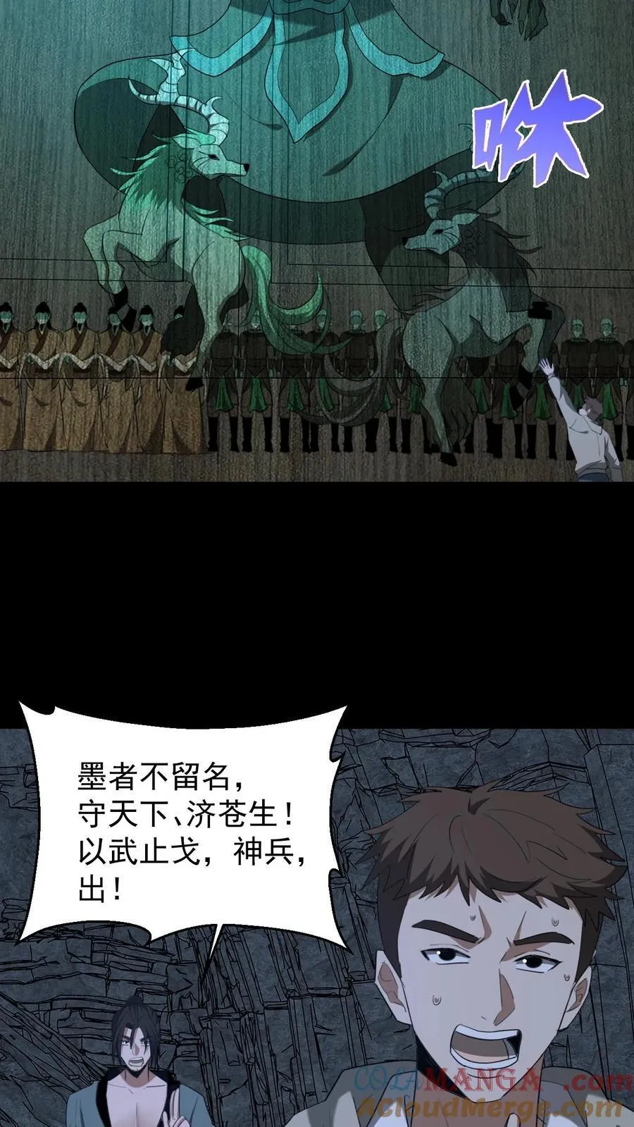 第660话 共襄盛举32