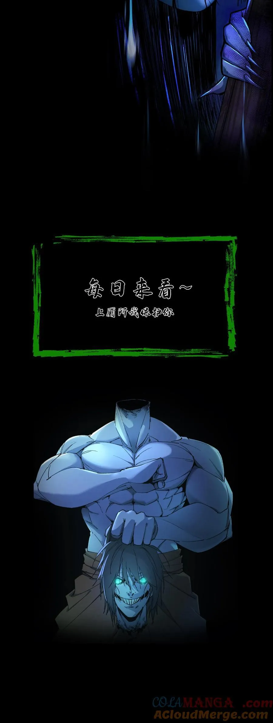 第666话 索命45