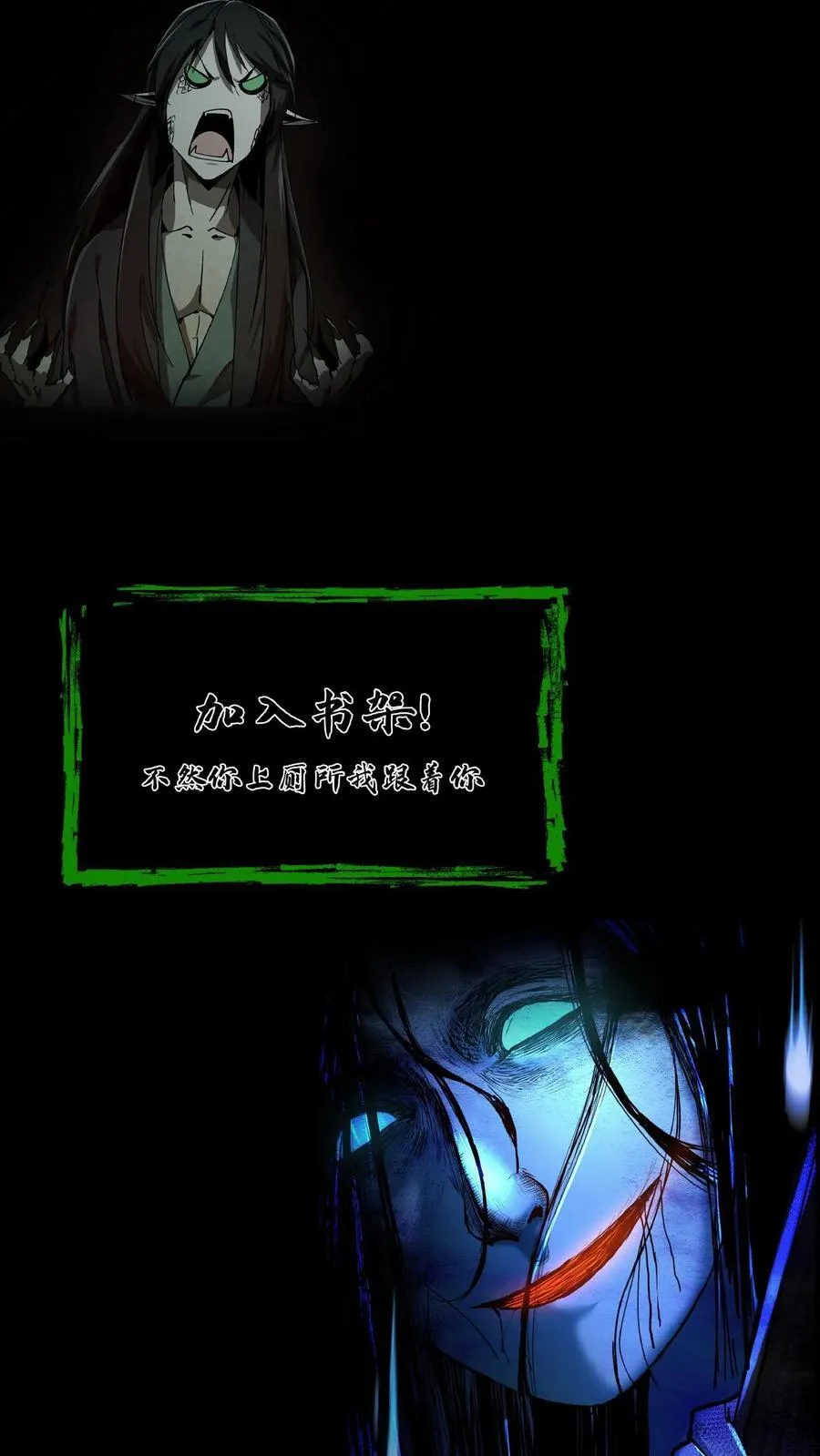 第661话 龟丞相37
