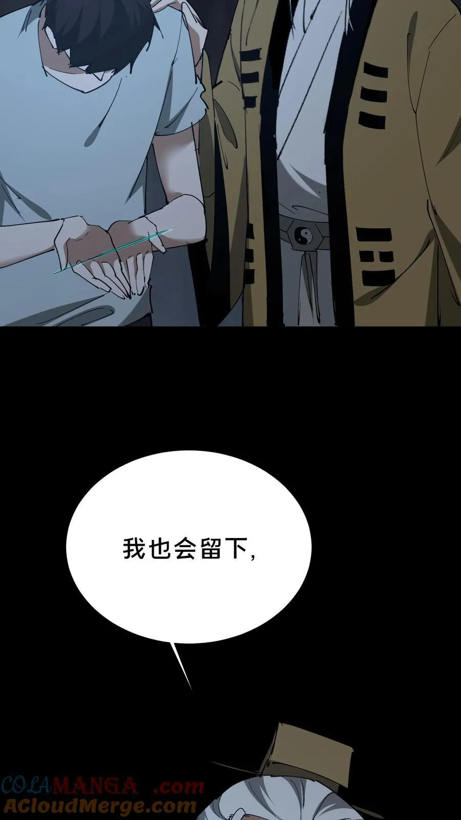 第662话 枯骨佛祖20