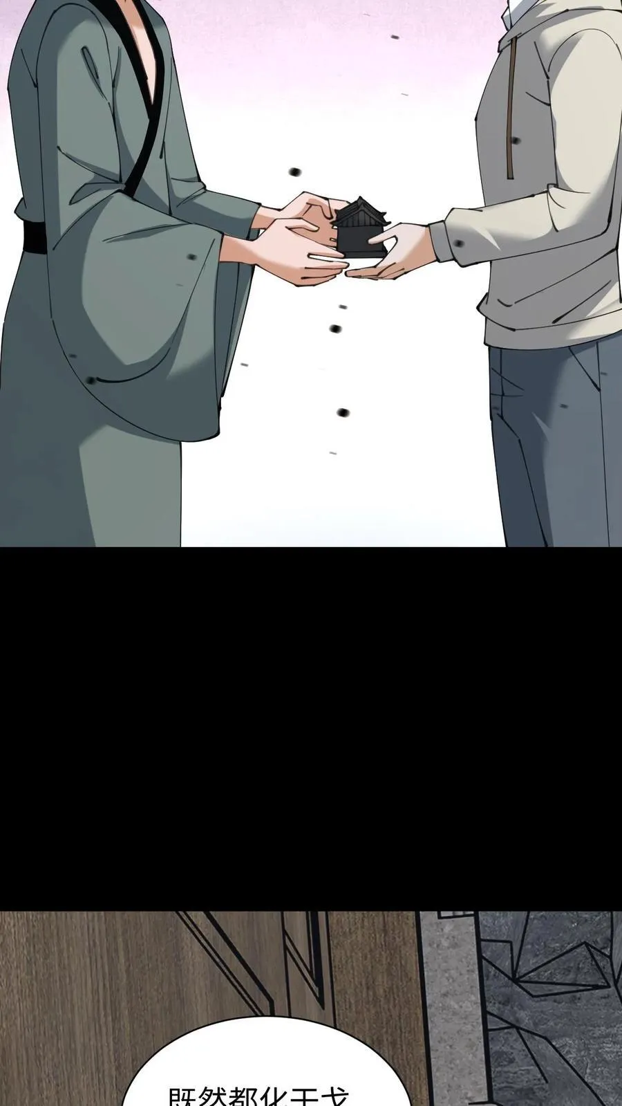 第659话 封印13