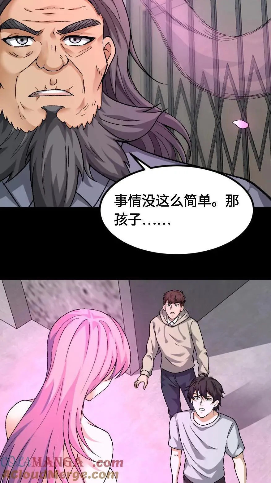 第664话 传信28