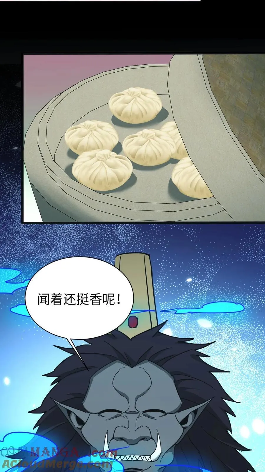 第668话 阴墙鬼遮眼32