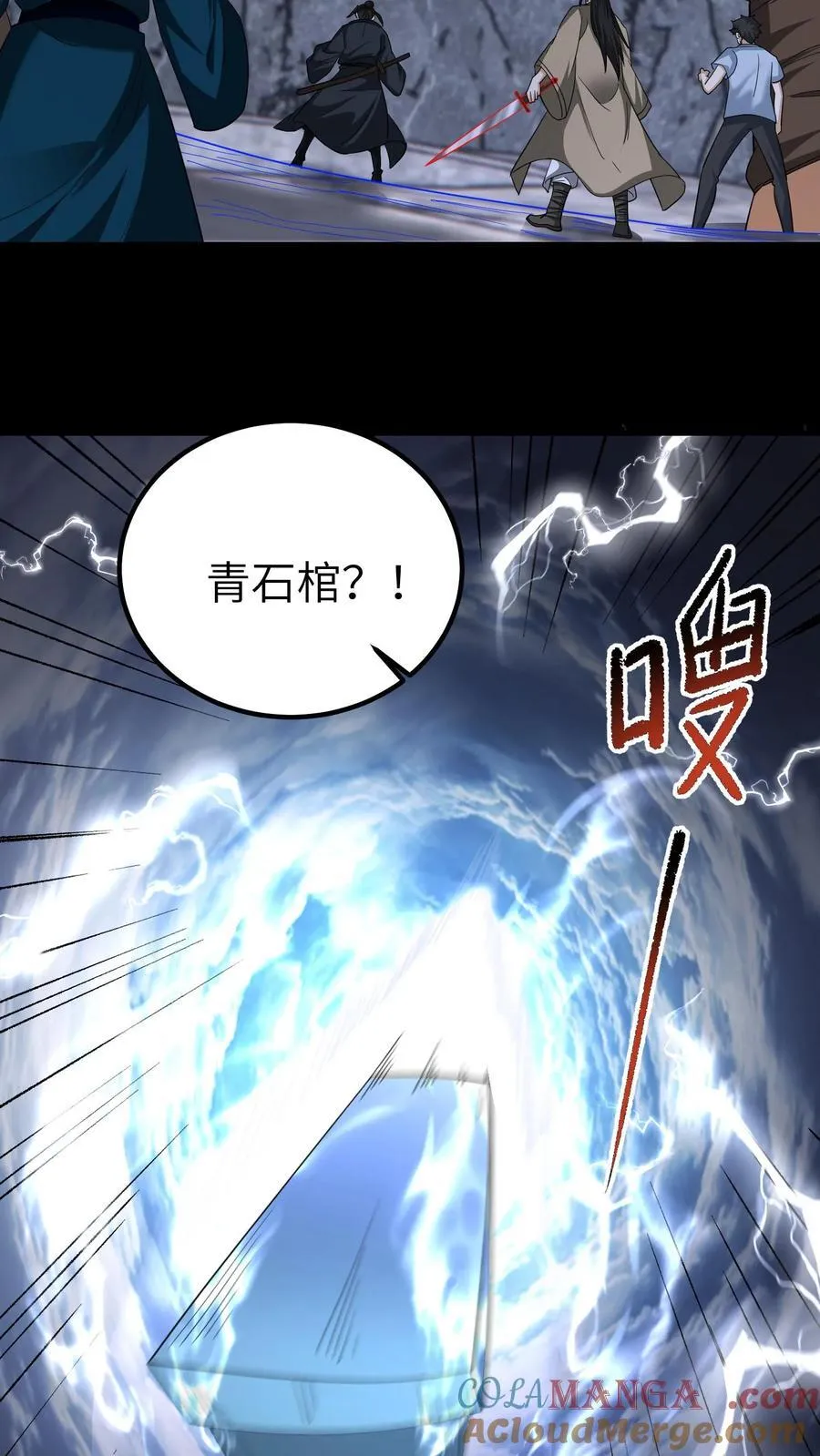 第657话 左辅22
