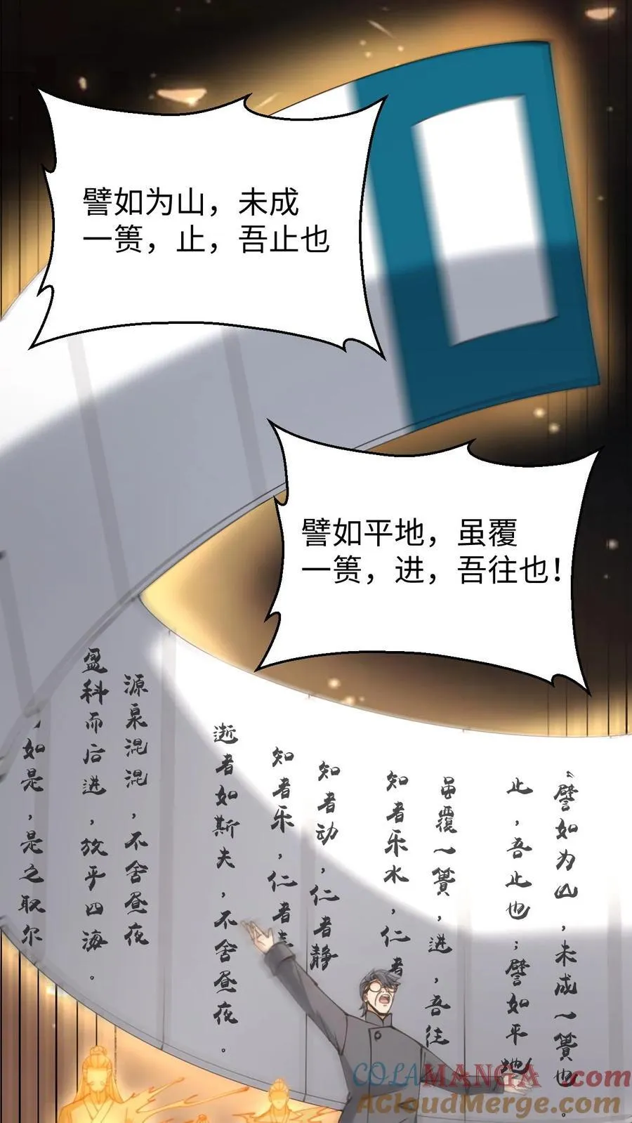 第659话 封印28