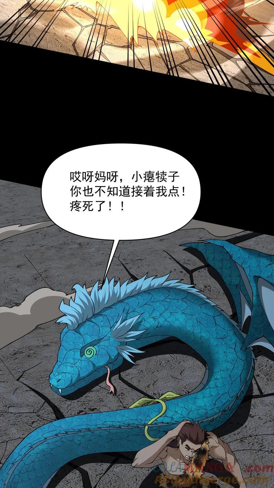 第658话 最强墨者2