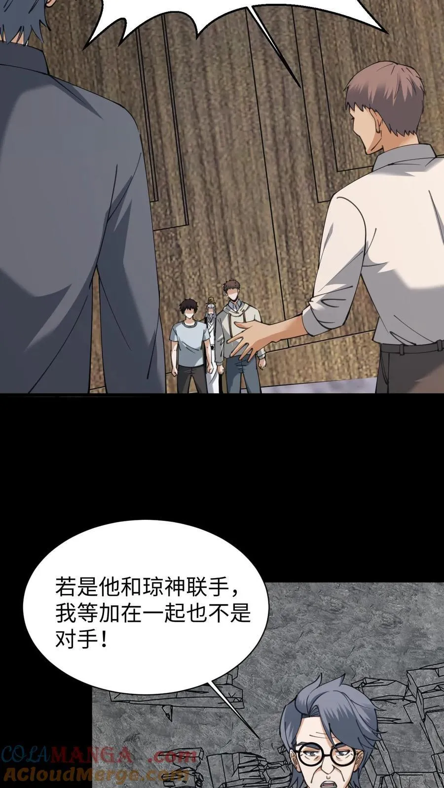 第659话 封印18