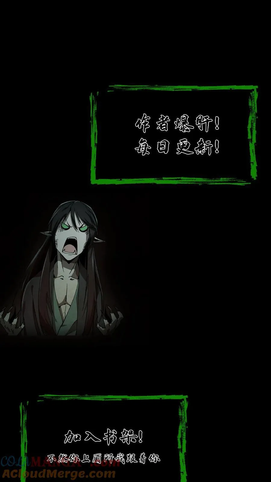 第659话 封印34